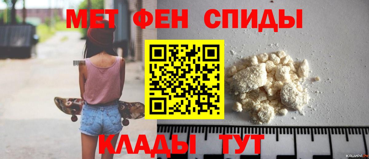 АМФЕТАМИН  Амфетамин Premium  Вход с VPN  Тара 