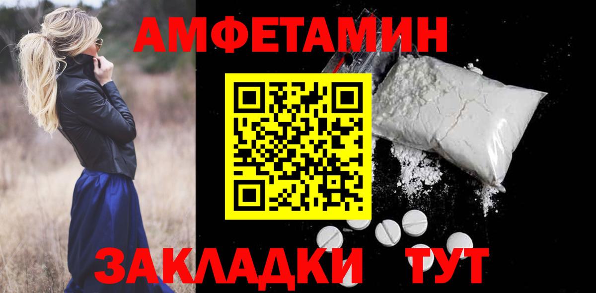АМФ Premium Тара