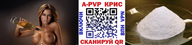 А ПВП кристаллы  ссылка на мегу   Тара 