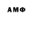 Amphetamine 98% smoky _Force5