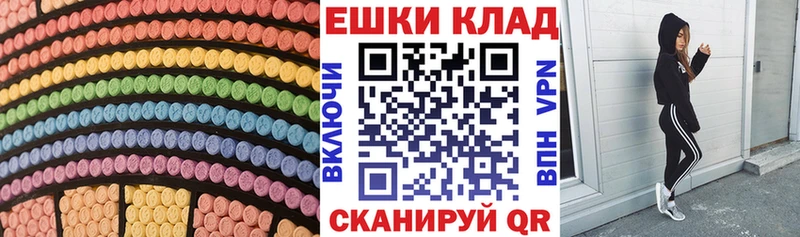 Экстази Дубай  OMG tor  Тара  наркошоп 