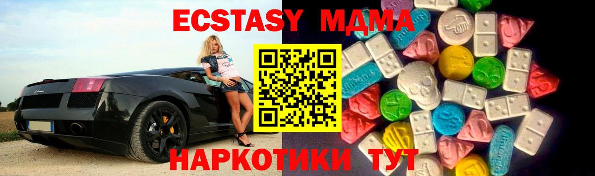 Тара  Ecstasy Punisher  hydra   Вход с VPN  ЭКСТАЗИ 250 мг  Ecstasy 