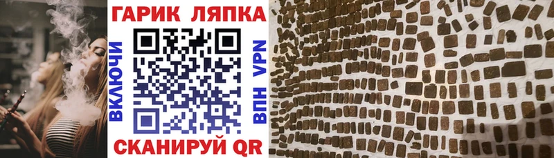 ГАШИШ Cannabis  Тара 