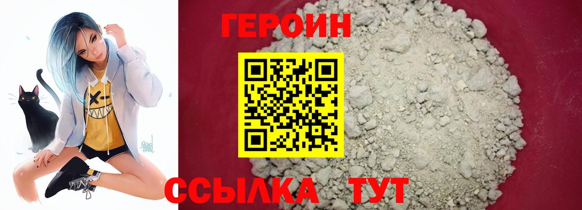 Тара  ГЕРОИН Афган  Вход с VPN 