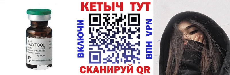 КЕТАМИН ketamine  Тара 