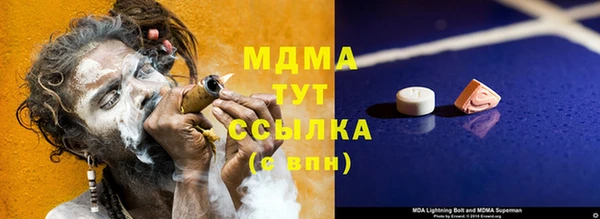 метамфетамин Арсеньев