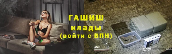 не бодяженный Армянск