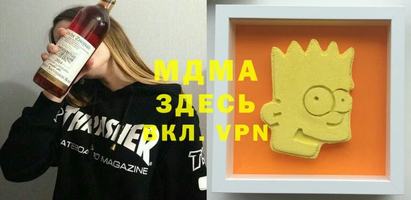 не бодяженный Армянск