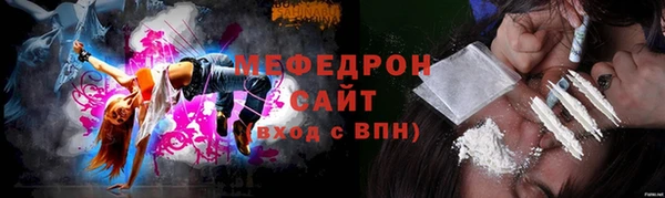метамфетамин Арсеньев