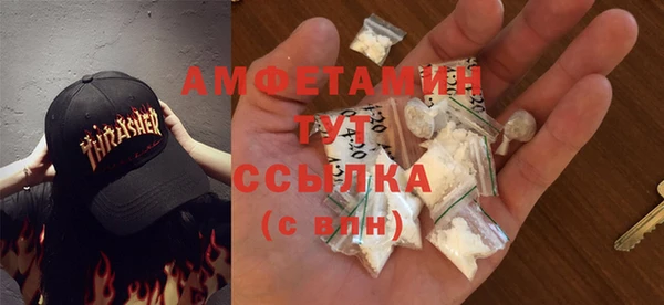 не бодяженный Армянск
