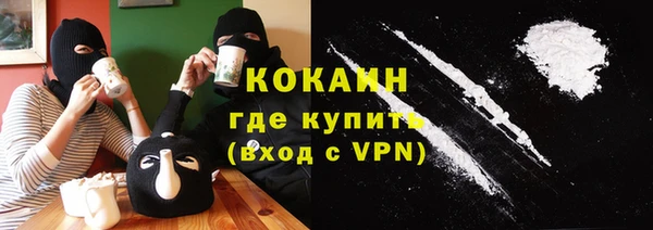 не бодяженный Армянск