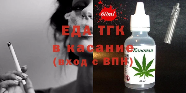 не бодяженный Армянск