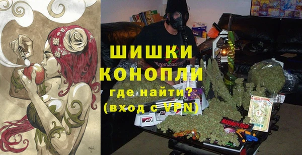метамфетамин Арсеньев