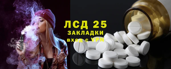 метамфетамин Арсеньев