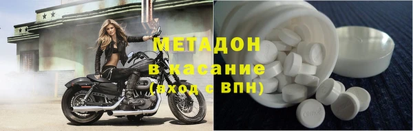 метамфетамин Арсеньев