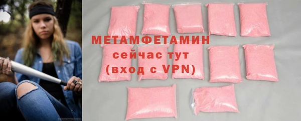 не бодяженный Армянск