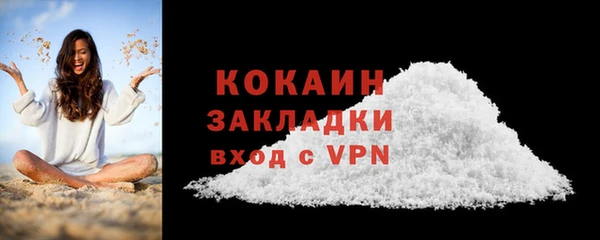 не бодяженный Армянск
