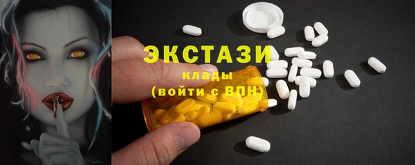 не бодяженный Армянск
