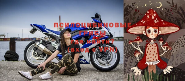 метамфетамин Арсеньев