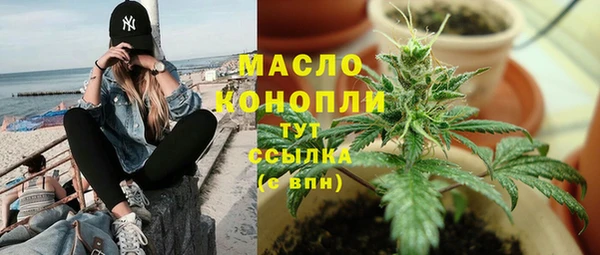 метамфетамин Арсеньев