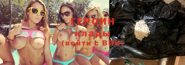 метамфетамин Арсеньев