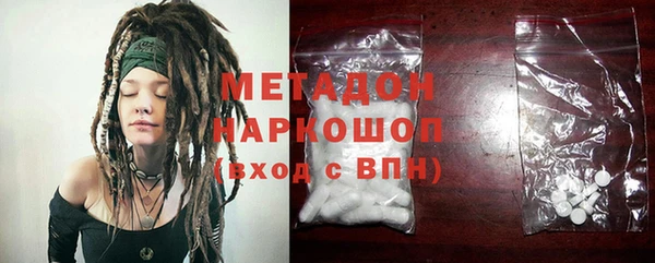 не бодяженный Армянск
