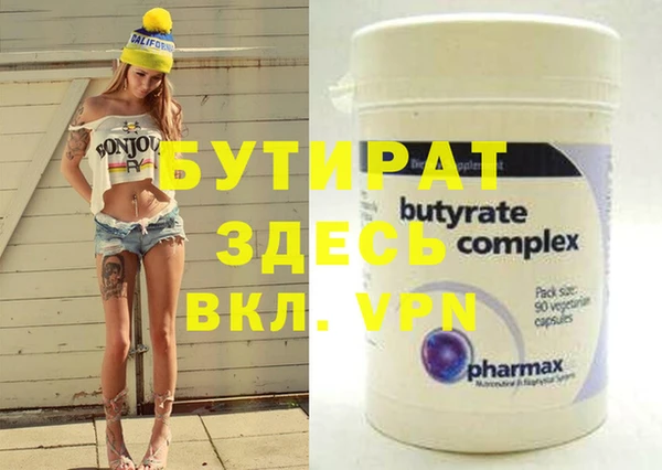 метамфетамин Арсеньев