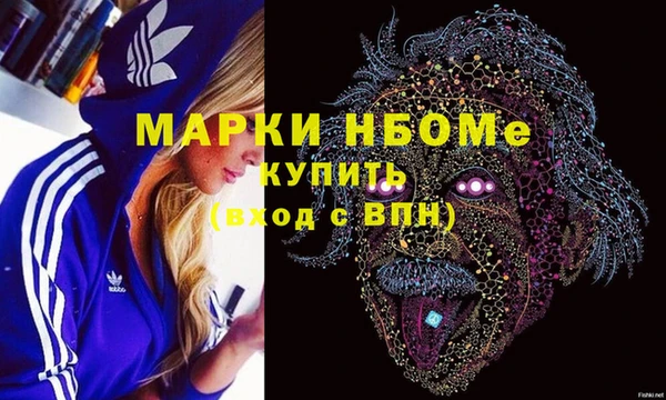 метамфетамин Арсеньев