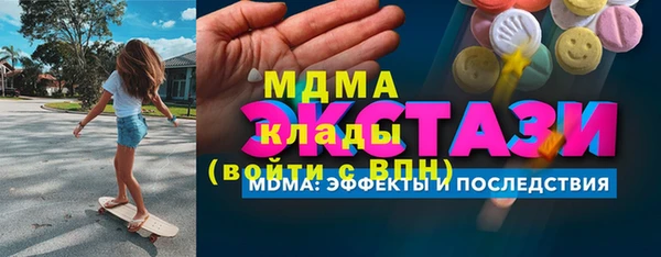 метамфетамин Арсеньев