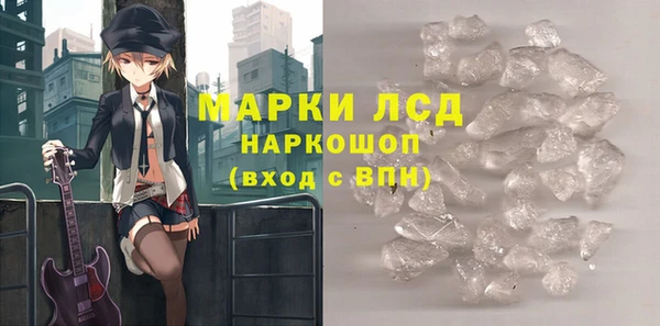 метамфетамин Арсеньев