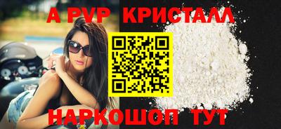 мефедрон мука Наро-Фоминск