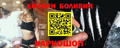 мефедрон мука Наро-Фоминск