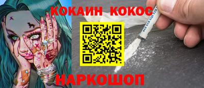 мефедрон мука Наро-Фоминск