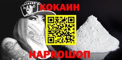 мефедрон мука Наро-Фоминск