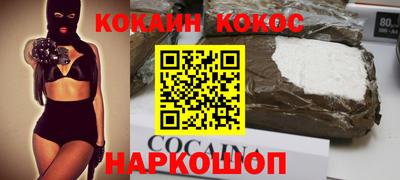 прущие крисы Нальчик