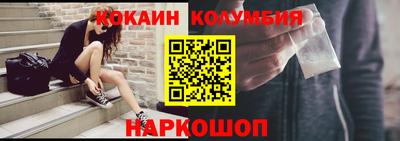 прущие крисы Нальчик