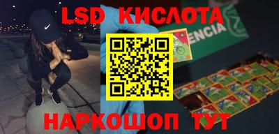 прущие крисы Нальчик