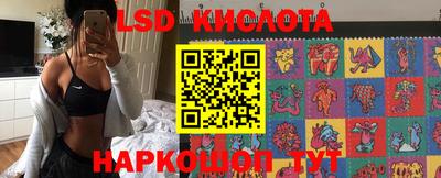 мяу мяу кристалл Славянск-на-Кубани