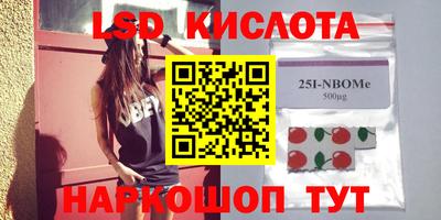 прущие крисы Нальчик