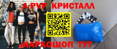мефедрон мука Наро-Фоминск