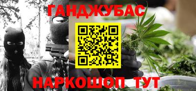 прущие крисы Нальчик