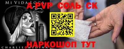 прущие крисы Нальчик