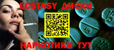 прущие крисы Нальчик