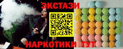 прущие крисы Нальчик