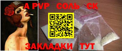 тгк Нарткала