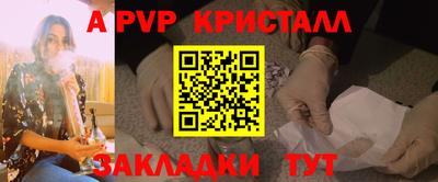 мефедрон мука Наро-Фоминск