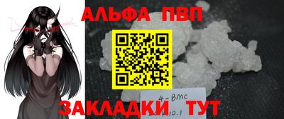 мефедрон мука Наро-Фоминск