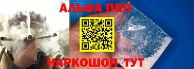 мефедрон мука Наро-Фоминск