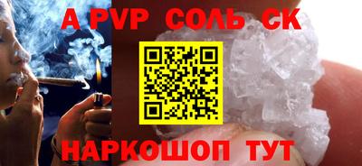 тгк Нарткала