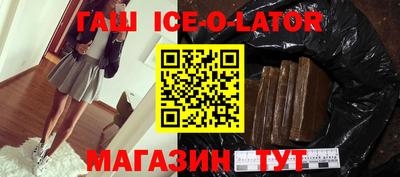 скорость Новозыбков